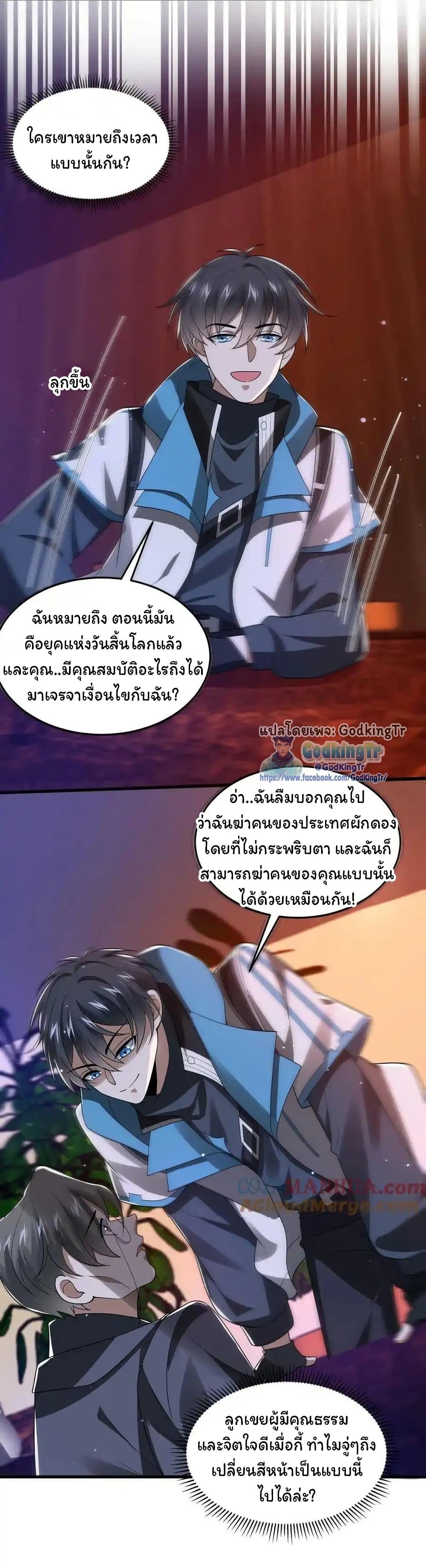 Manga-lc-com อ่านมังงะ อ่านการ์ตูน ออนไลน์ ฟรี Stockpiling Ten Thousand Tons of Pork During the Apocalypse ตอนที่ 1 2 3 4 5 6 7 8 9 10 11 12 13 14 ฟรี ไม่มีโฆษณา Manga-lc - อ่าน มังงะ อ่าน การ์ตูน ออนไลน์ อ่านมังงะ ฟรี