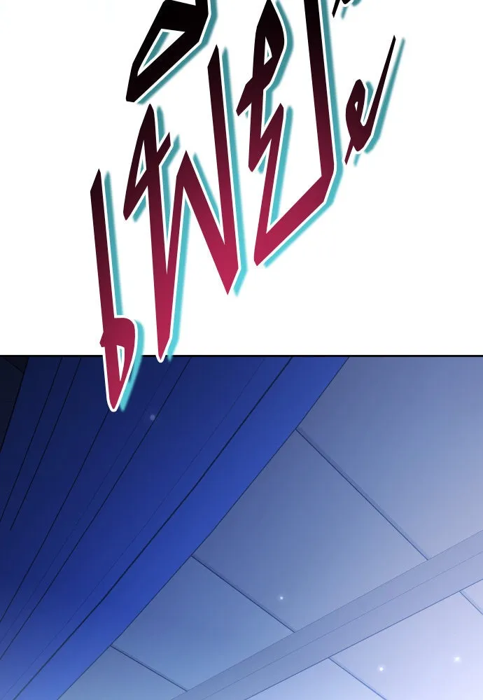 ชิงชีวิตพลิกลิขิตชะตา ตอนที่ 203. เรื่องราวภายในกล่อง(9) รูปที่ 40