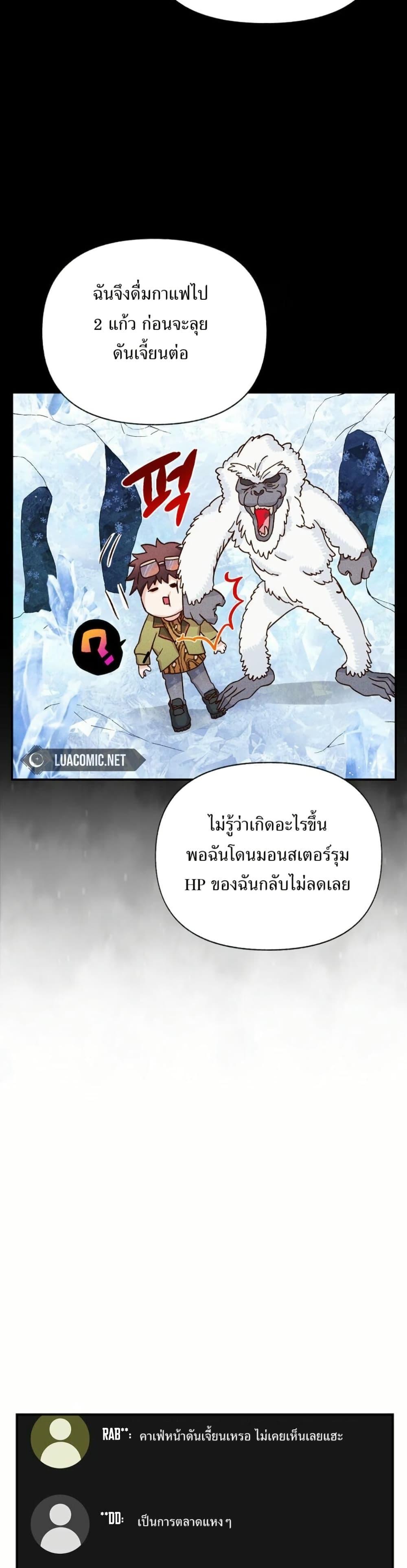 Manga-lc-com อ่านมังงะ อ่านการ์ตูน ออนไลน์ ฟรี The SSS-Class Cafe in Front of the Dungeon ตอนที่ 1 2 3 4 5 6 7 8 9 10 11 12 13 14 ฟรี ไม่มีโฆษณา Manga-lc - อ่าน มังงะ อ่าน การ์ตูน ออนไลน์ อ่านมังงะ ฟรี