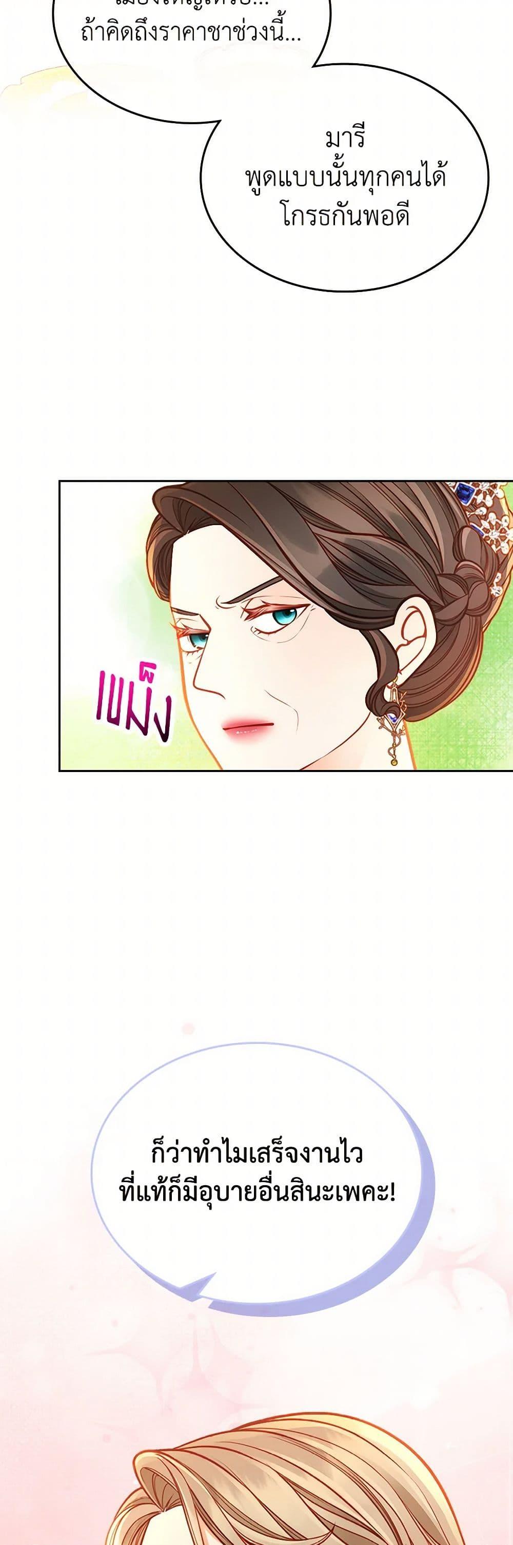 Manga-lc-com อ่านมังงะ อ่านการ์ตูน ออนไลน์ ฟรี The Duchess’s Secret Dressing Room ตอนที่ 1 2 3 4 5 6 7 8 9 10 11 12 13 14 ฟรี ไม่มีโฆษณา Manga-lc - อ่าน มังงะ อ่าน การ์ตูน ออนไลน์ อ่านมังงะ ฟรี