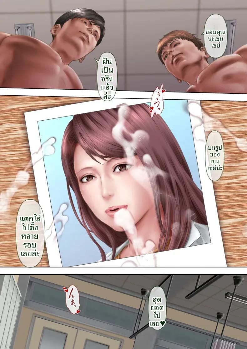 Doujin-Lc- อ่าน โดจิน มังฮวา เกาหลี ญี่ปุ่น จีน แปลไทย ครูพยาบาลผู้ตกเป็นเหยื่อของโรงเรียน ตอนที่ 1 2 3 4 5 6 7 8 9 10 11 12 13 14 ฟรี ไม่มีโฆษณา อ่าน โดจิน Manhwa เกาหลี ญี่ปุ่น จีน เรามีครบ คัดมาให้เน้นๆ โดจิน 18+ รับประกันความฟินโดย  Doujin Lc