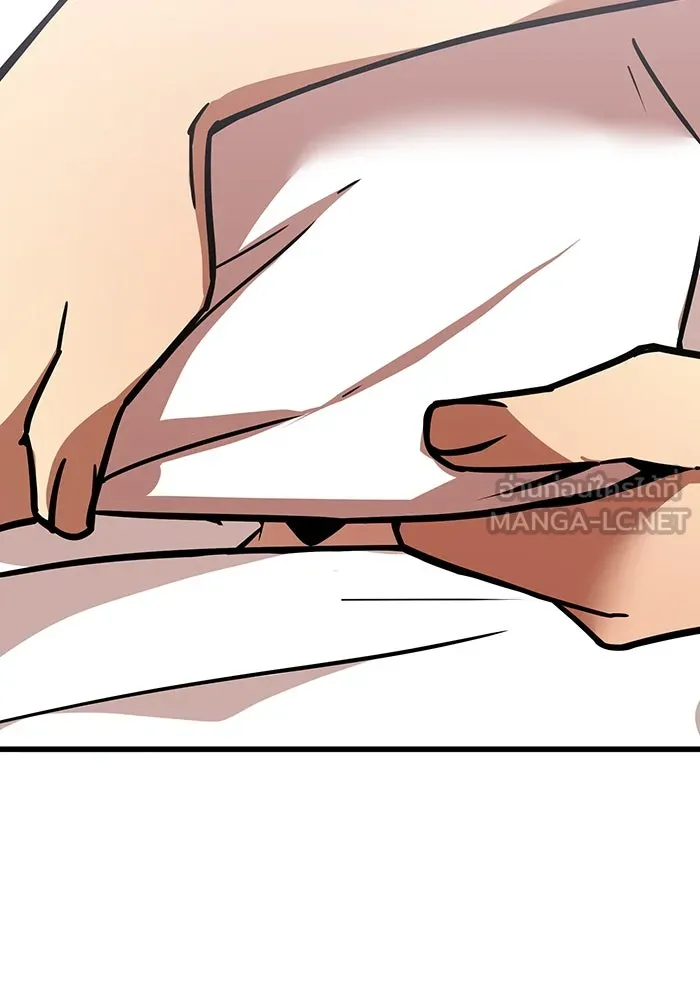 เพลเยอร์เลือดเทวะ ตอนที่ 15 ข้ารับใช้ รูปที่ 3