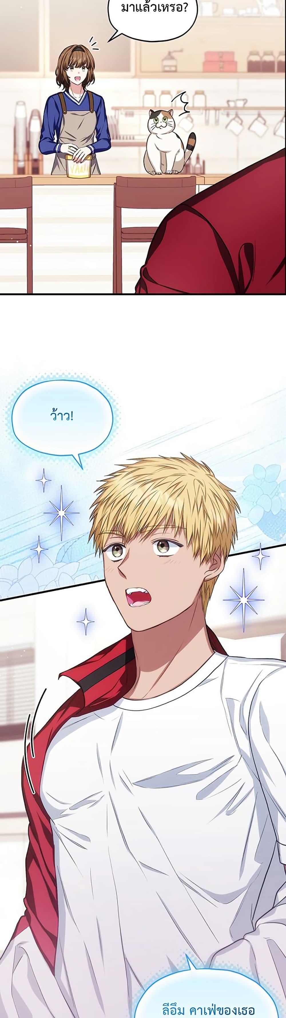 Manga-lc-com อ่านมังงะ อ่านการ์ตูน ออนไลน์ ฟรี The SSS-Class Cafe in Front of the Dungeon ตอนที่ 1 2 3 4 5 6 7 8 9 10 11 12 13 14 ฟรี ไม่มีโฆษณา Manga-lc - อ่าน มังงะ อ่าน การ์ตูน ออนไลน์ อ่านมังงะ ฟรี