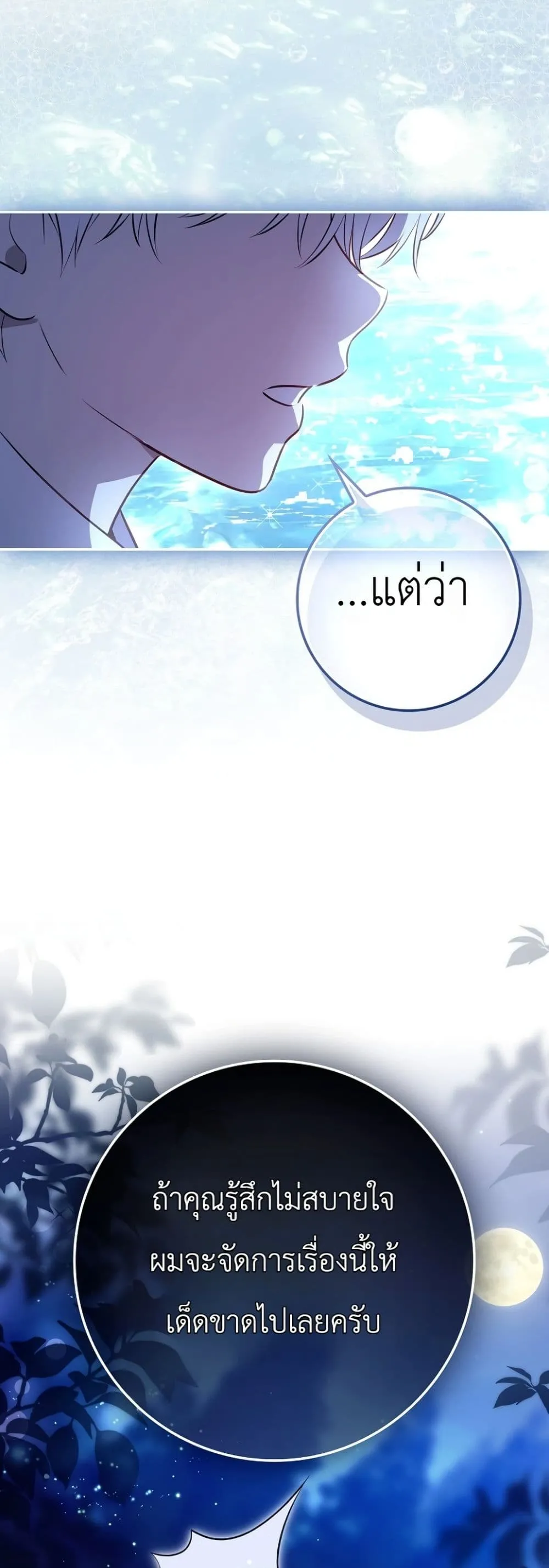 Manga-lc-com อ่านมังงะ อ่านการ์ตูน ออนไลน์ ฟรี Marked as the Tyrant’s Daughter-in-Law ตอนที่ 1 2 3 4 5 6 7 8 9 10 11 12 13 14 ฟรี ไม่มีโฆษณา Manga-lc - อ่าน มังงะ อ่าน การ์ตูน ออนไลน์ อ่านมังงะ ฟรี