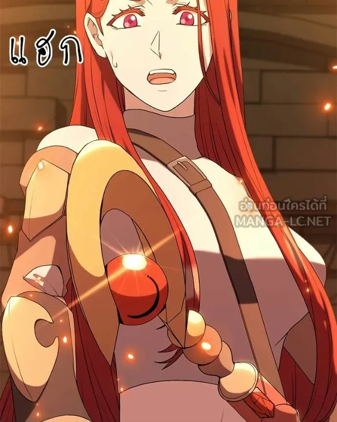 คนสวนโลกฮันเตอร์ ตอนที่ 90 รูปที่ 104