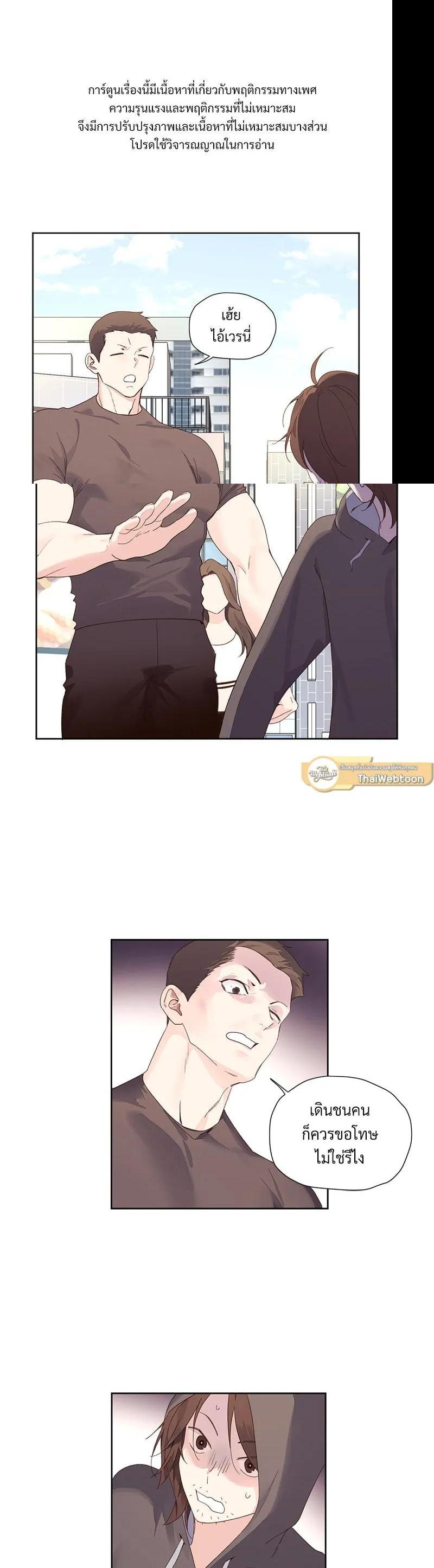 Manga-lc-com อ่านมังงะ อ่านการ์ตูน ออนไลน์ ฟรี 4 Week Lovers ตอนที่ 1 2 3 4 5 6 7 8 9 10 11 12 13 14 ฟรี ไม่มีโฆษณา Manga-lc - อ่าน มังงะ อ่าน การ์ตูน ออนไลน์ อ่านมังงะ ฟรี