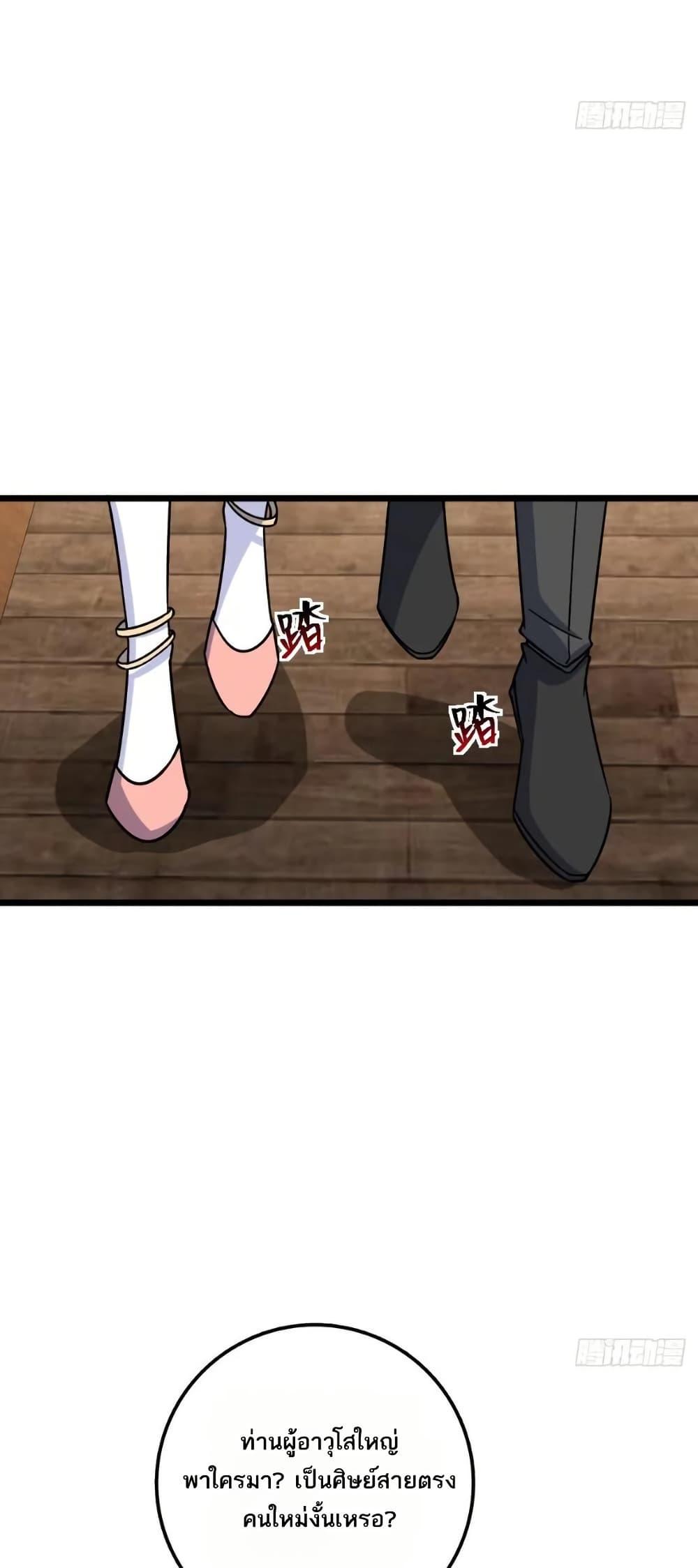 Manga-lc-com อ่านมังงะ อ่านการ์ตูน ออนไลน์ ฟรี My Master Only Breaks Through Every Time the Limit Is Reached ตอนที่ 1 2 3 4 5 6 7 8 9 10 11 12 13 14 ฟรี ไม่มีโฆษณา Manga-lc - อ่าน มังงะ อ่าน การ์ตูน ออนไลน์ อ่านมังงะ ฟรี