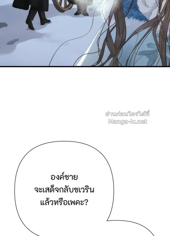 Doujin-Lc- อ่าน โดจิน มังฮวา เกาหลี ญี่ปุ่น จีน แปลไทย องค์ชายผู้อื้อฉาว ตอนที่ 1 2 3 4 5 6 7 8 9 10 11 12 13 14 ฟรี ไม่มีโฆษณา อ่าน โดจิน Manhwa เกาหลี ญี่ปุ่น จีน เรามีครบ คัดมาให้เน้นๆ โดจิน 18+ รับประกันความฟินโดย Doujin Lc