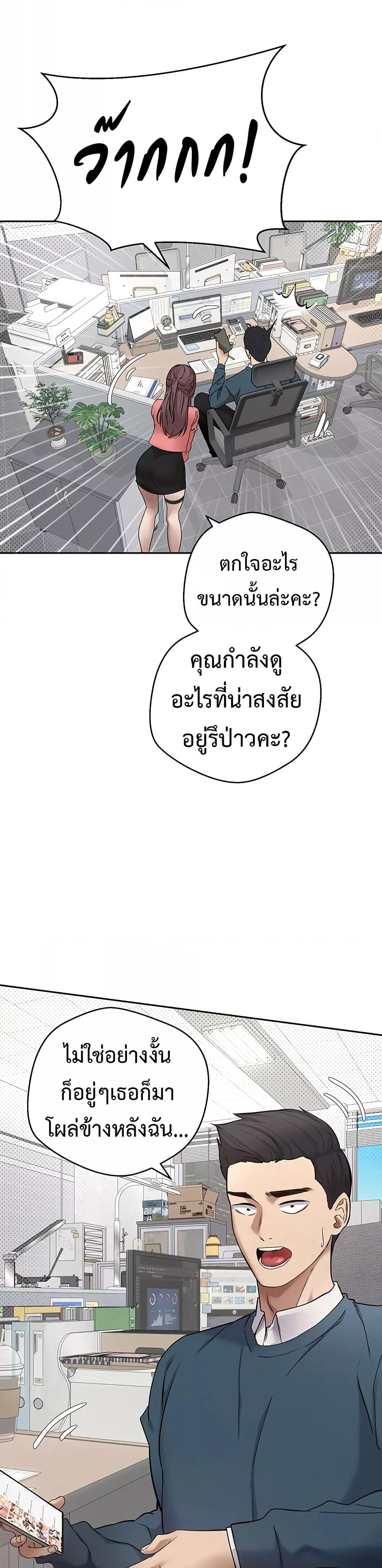 Doujin-Lc- อ่าน โดจิน มังฮวา เกาหลี ญี่ปุ่น จีน แปลไทย Turning My Life Around With Crypto ตอนที่ 1 2 3 4 5 6 7 8 9 10 11 12 13 14 ฟรี ไม่มีโฆษณา อ่าน โดจิน Manhwa เกาหลี ญี่ปุ่น จีน เรามีครบ คัดมาให้เน้นๆ โดจิน 18+ รับประกันความฟินโดย  Doujin Lc