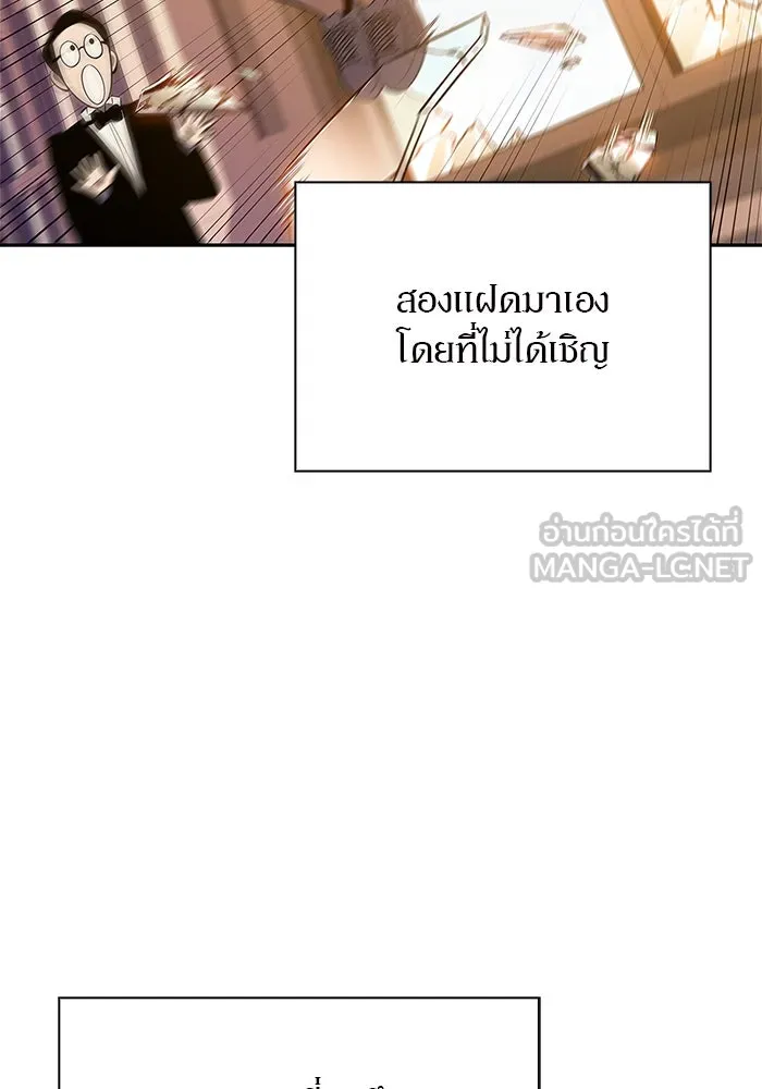 ผู้เล่นหน้าใหม่เลเวลแมกซ์ ตอนที่ 161 vlog ชีวิตประจำวันในยุโรป (1) รูปที่ 111