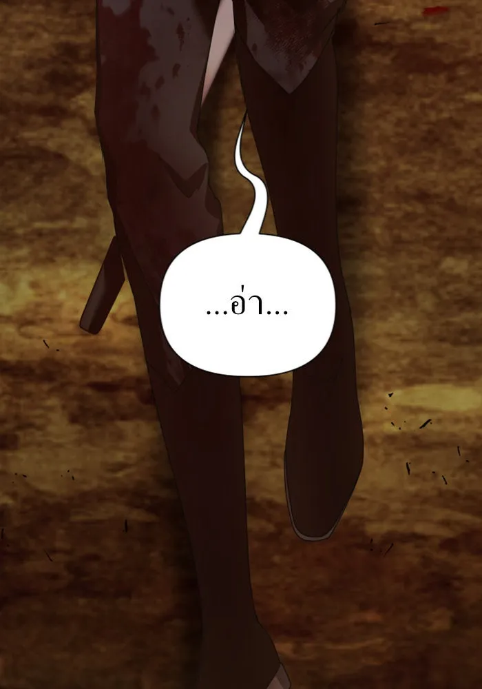 ชิงชีวิตพลิกลิขิตชะตา ตอนที่ 123. phantom pain(2) รูปที่ 185