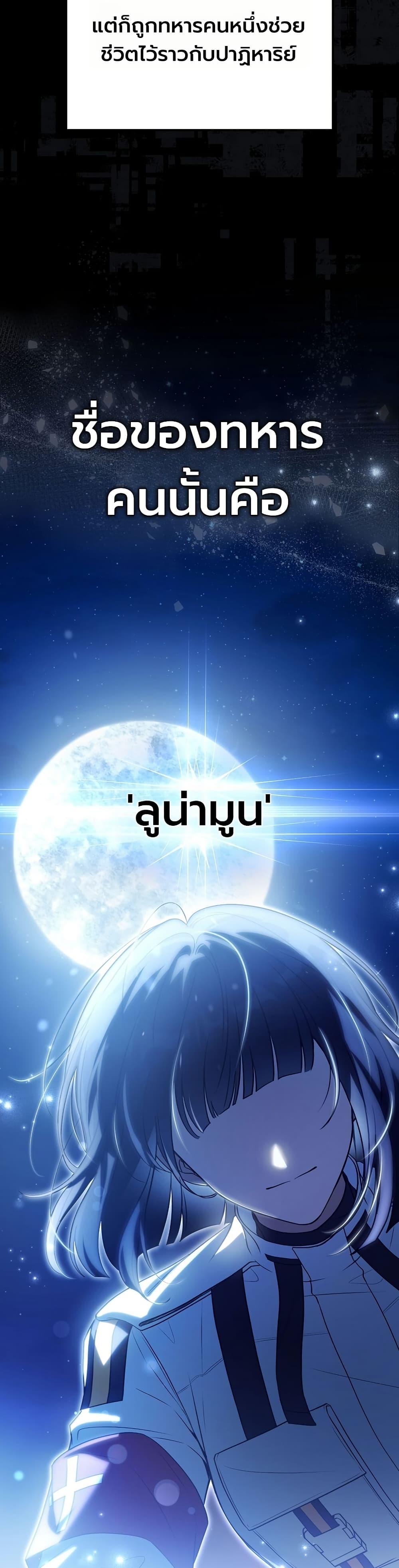 Manga-lc-com อ่านมังงะ อ่านการ์ตูน ออนไลน์ ฟรี An Apocalypse Needs a Veteran ตอนที่ 1 2 3 4 5 6 7 8 9 10 11 12 13 14 ฟรี ไม่มีโฆษณา Manga-lc - อ่าน มังงะ อ่าน การ์ตูน ออนไลน์ อ่านมังงะ ฟรี