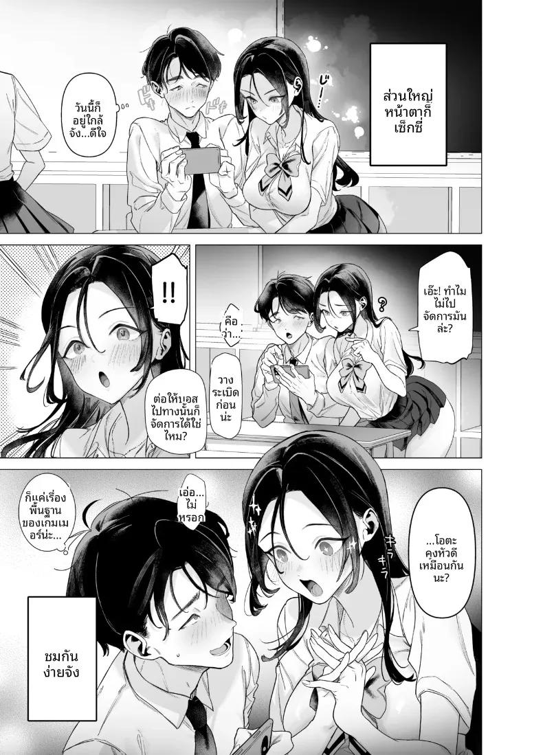 Doujin-Lc- อ่าน โดจิน มังฮวา เกาหลี ญี่ปุ่น จีน แปลไทย สาวเเกลสุดสวยกับโอตาคุหนุ่มผู้มีของดี (Ohkami Ryosuke) ตอนที่ 1 2 3 4 5 6 7 8 9 10 11 12 13 14 ฟรี ไม่มีโฆษณา อ่าน โดจิน Manhwa เกาหลี ญี่ปุ่น จีน เรามีครบ คัดมาให้เน้นๆ โดจิน 18+ รับประกันความฟินโดย  Doujin Lc