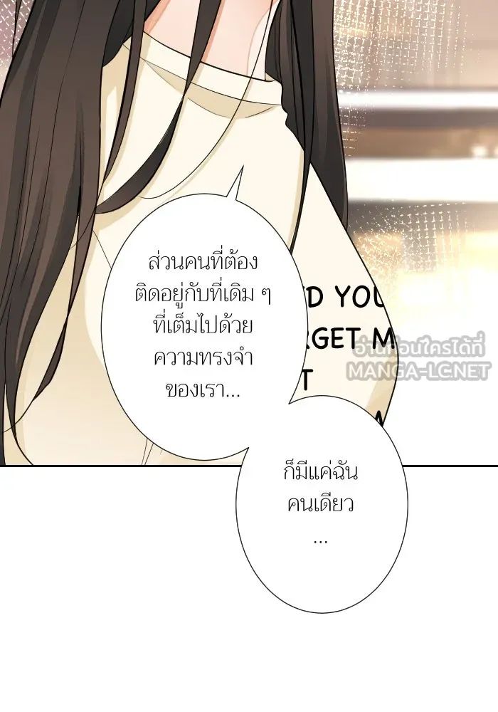 2nd Love หนุ่มเฮ้วสาวbrเปรี้ยวรักเดียวโด ตอนที่ 35 รูปที่ 66