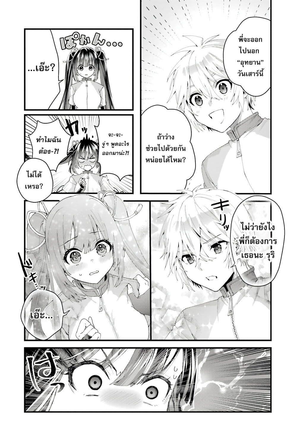 Doujin-Lc- อ่าน โดจิน มังฮวา เกาหลี ญี่ปุ่น จีน แปลไทย King’s Proposal ตอนที่ 1 2 3 4 5 6 7 8 9 10 11 12 13 14 ฟรี ไม่มีโฆษณา อ่าน โดจิน Manhwa เกาหลี ญี่ปุ่น จีน เรามีครบ คัดมาให้เน้นๆ โดจิน 18+ รับประกันความฟินโดย  Doujin Lc