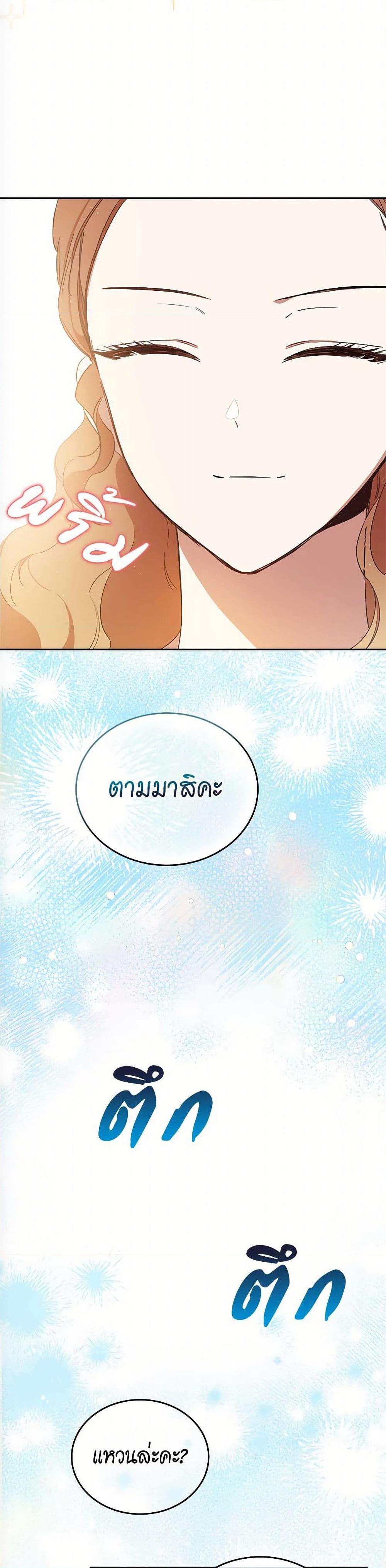 Manga-lc-com อ่านมังงะ อ่านการ์ตูน ออนไลน์ ฟรี In This Life, I Will Be the Lord ตอนที่ 1 2 3 4 5 6 7 8 9 10 11 12 13 14 ฟรี ไม่มีโฆษณา Manga-lc - อ่าน มังงะ อ่าน การ์ตูน ออนไลน์ อ่านมังงะ ฟรี