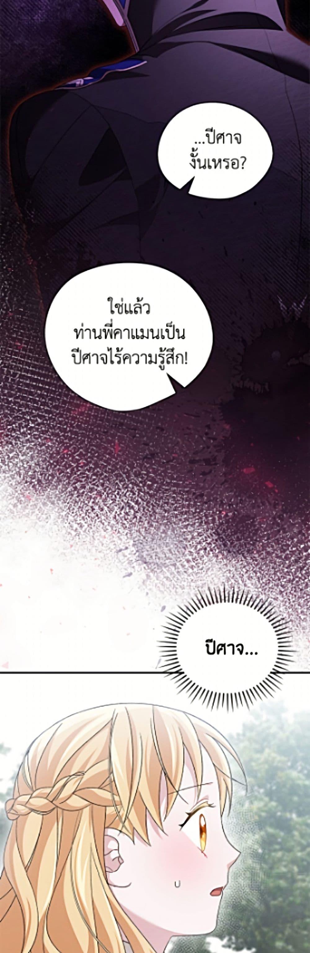 Manga-lc-com อ่านมังงะ อ่านการ์ตูน ออนไลน์ ฟรี I Was Just Having Fun With the Time Limit ตอนที่ 1 2 3 4 5 6 7 8 9 10 11 12 13 14 ฟรี ไม่มีโฆษณา Manga-lc - อ่าน มังงะ อ่าน การ์ตูน ออนไลน์ อ่านมังงะ ฟรี