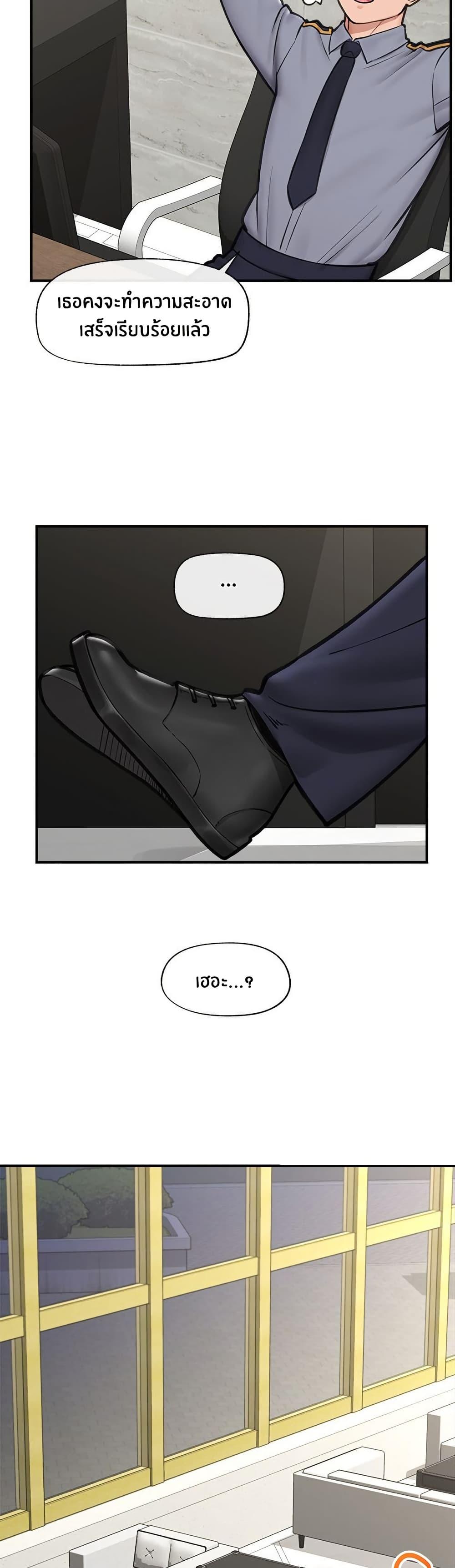 Doujin-Lc- อ่าน โดจิน มังฮวา เกาหลี ญี่ปุ่น จีน แปลไทย Hypnotist Security Guard พลิกชีวิตยามด้วยแอปสะกดเสียว ตอนที่ 1 2 3 4 5 6 7 8 9 10 11 12 13 14 ฟรี ไม่มีโฆษณา อ่าน โดจิน Manhwa เกาหลี ญี่ปุ่น จีน เรามีครบ คัดมาให้เน้นๆ โดจิน 18+ รับประกันความฟินโดย  Doujin Lc