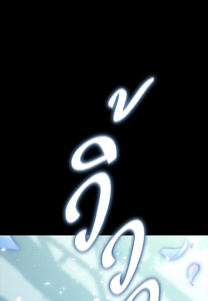 อัศวินวันเดียว ตอนที่ 67 รูปที่ 61