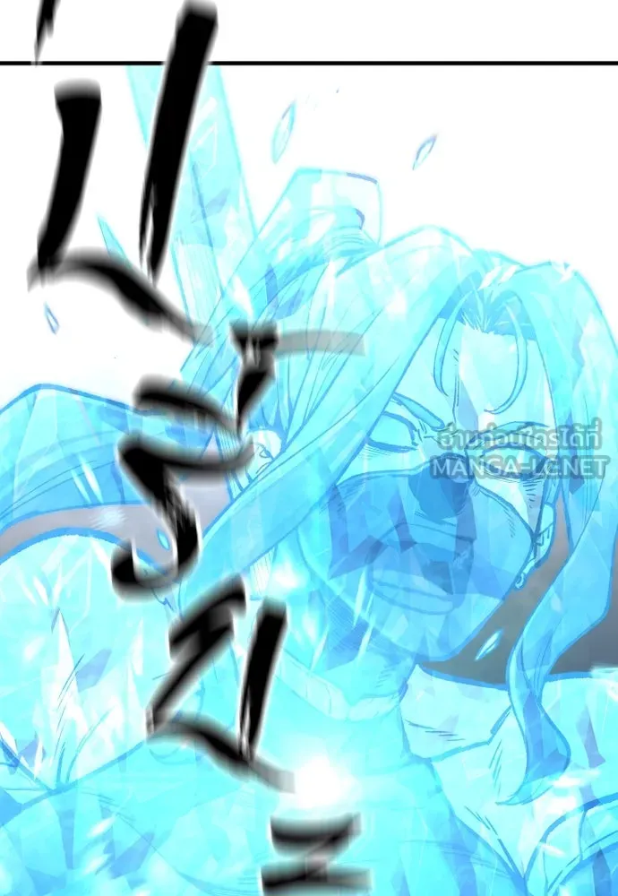 เส้นทางสู่เทพมาร ตอนที่ 123 รูปที่ 168
