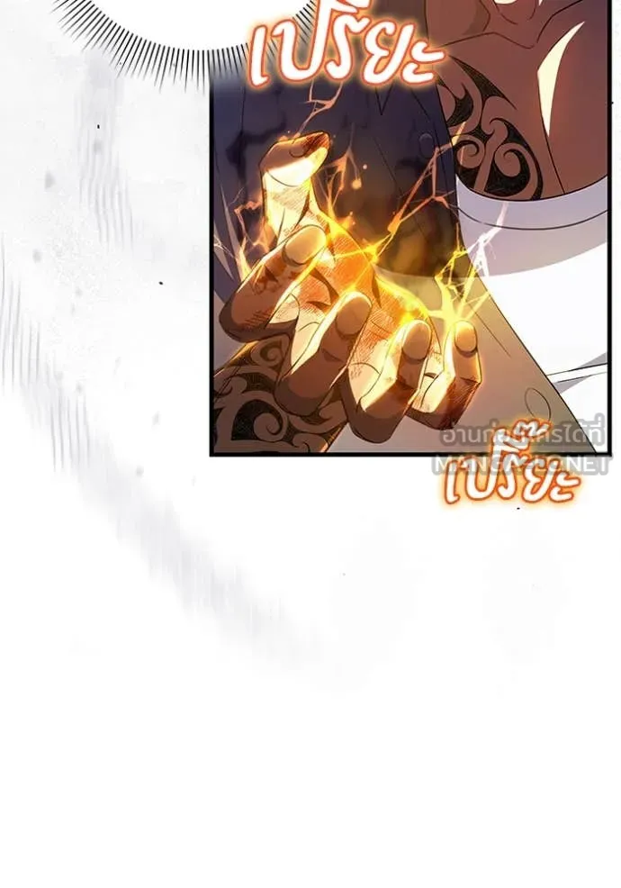 เชื่อเถอะ ฉันเป็นฮัน ตอนที่ 58 รูปที่ 110