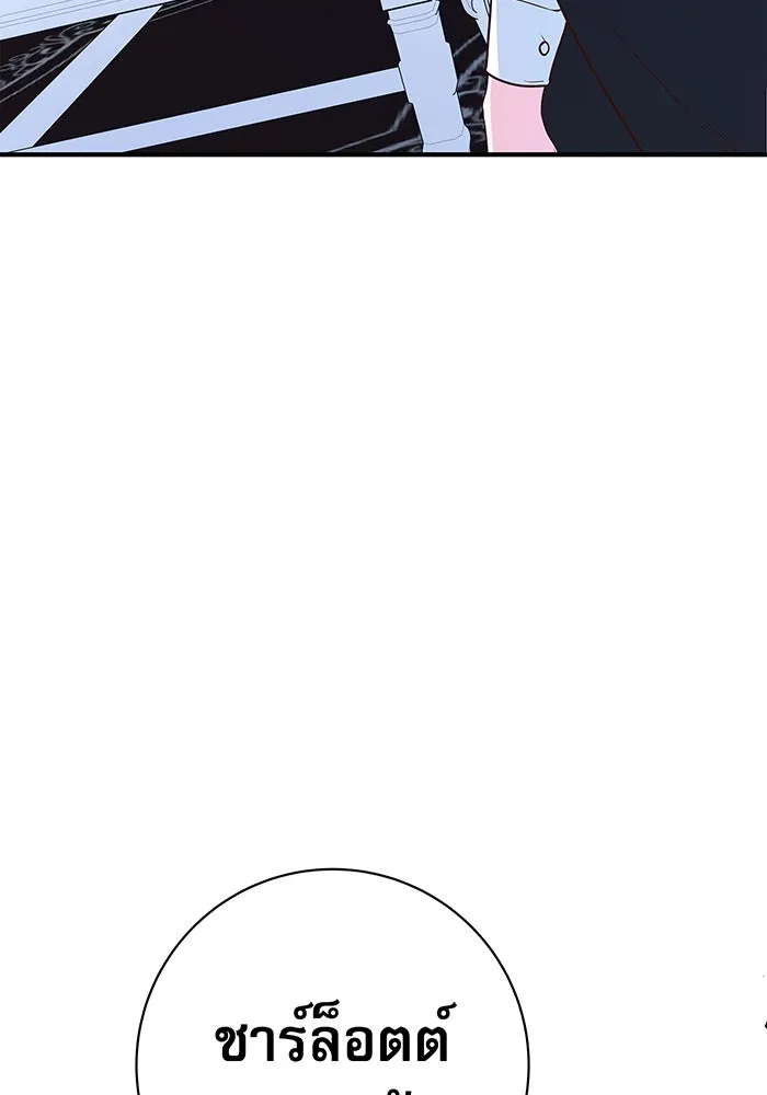 นางร้ายที่ไหนจะมีคุณธรรม ตอนที่ 7 รูปที่ 98