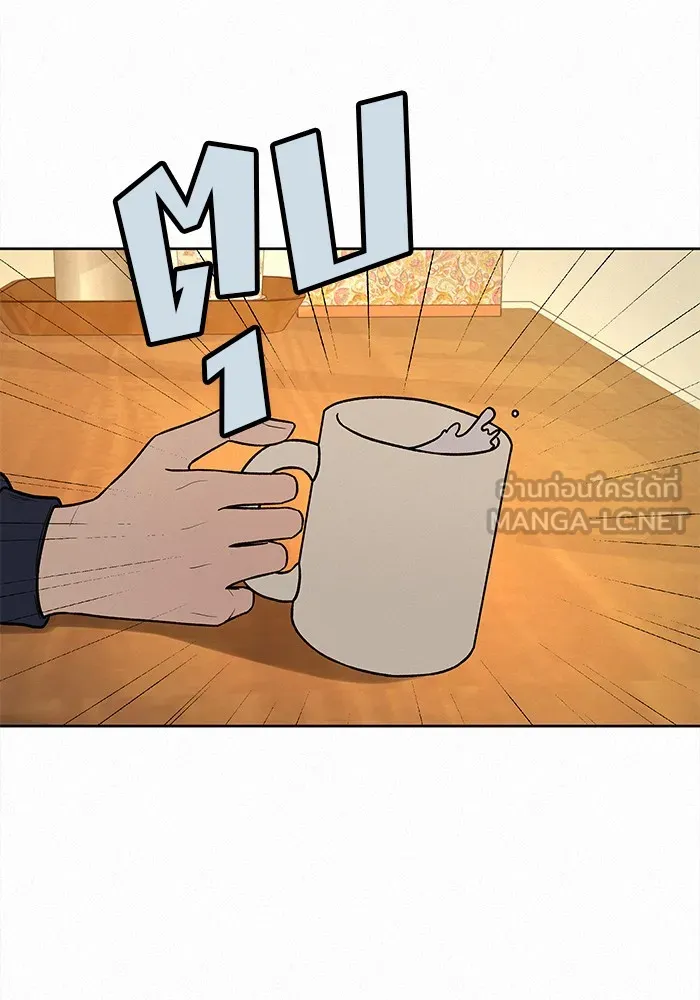 ปฏิบัติการรักวุ่นหัวใจ ตอนที่ 15 รูปที่ 36