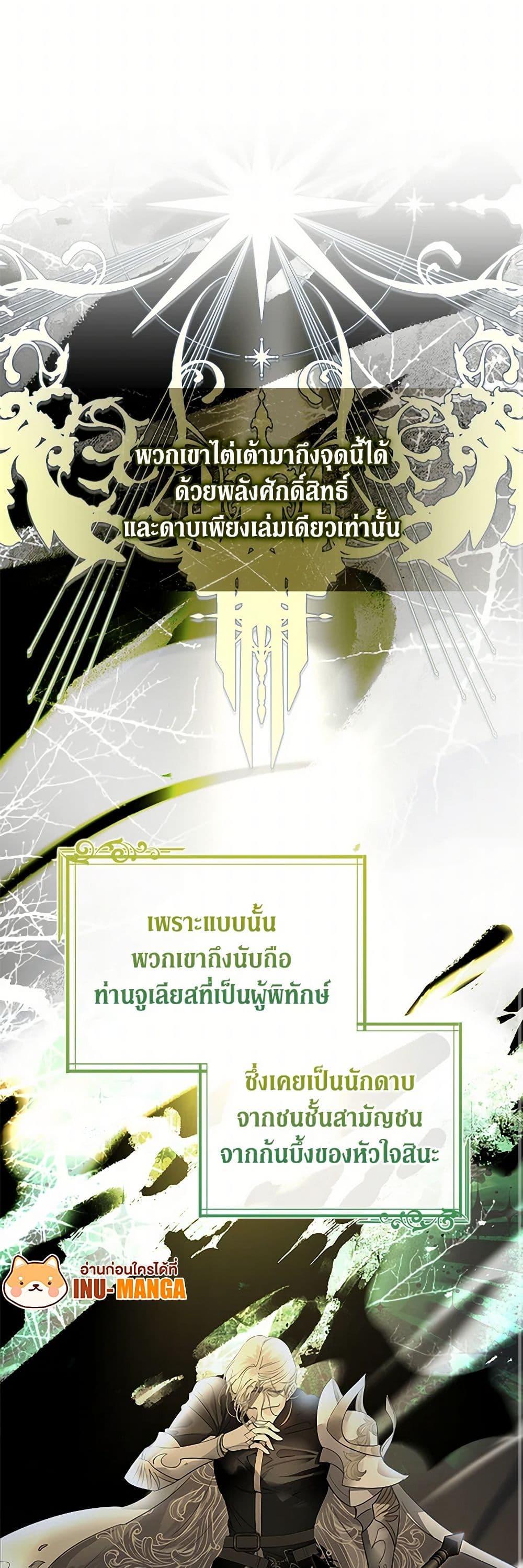 Manga-lc-com อ่านมังงะ อ่านการ์ตูน ออนไลน์ ฟรี I Raised the Nine-Tailed Fox Wrongly ตอนที่ 1 2 3 4 5 6 7 8 9 10 11 12 13 14 ฟรี ไม่มีโฆษณา Manga-lc - อ่าน มังงะ อ่าน การ์ตูน ออนไลน์ อ่านมังงะ ฟรี