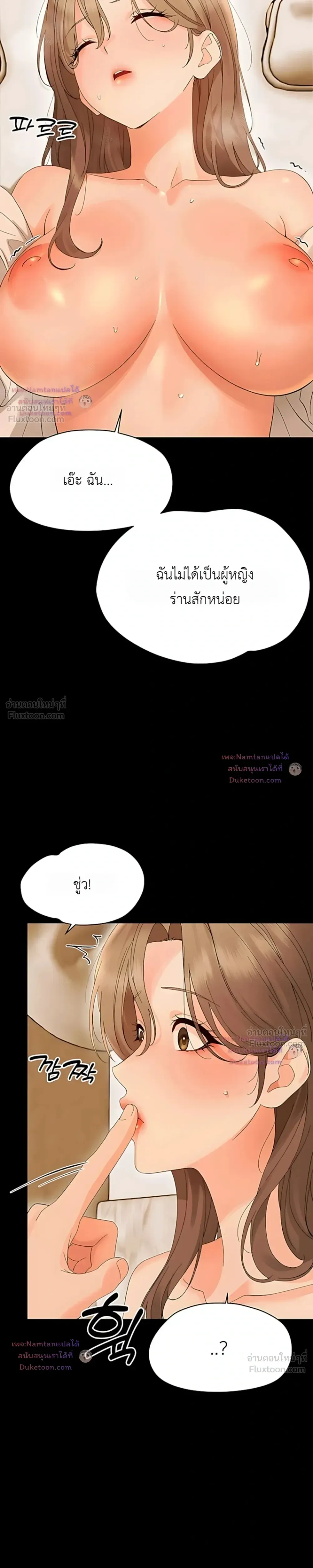 Doujin-Lc- อ่าน โดจิน มังฮวา เกาหลี ญี่ปุ่น จีน แปลไทย Small Beast ไอ้เด็กนี่มันร้ายยยย ตอนที่ 1 2 3 4 5 6 7 8 9 10 11 12 13 14 ฟรี ไม่มีโฆษณา อ่าน โดจิน Manhwa เกาหลี ญี่ปุ่น จีน เรามีครบ คัดมาให้เน้นๆ โดจิน 18+ รับประกันความฟินโดย  Doujin Lc
