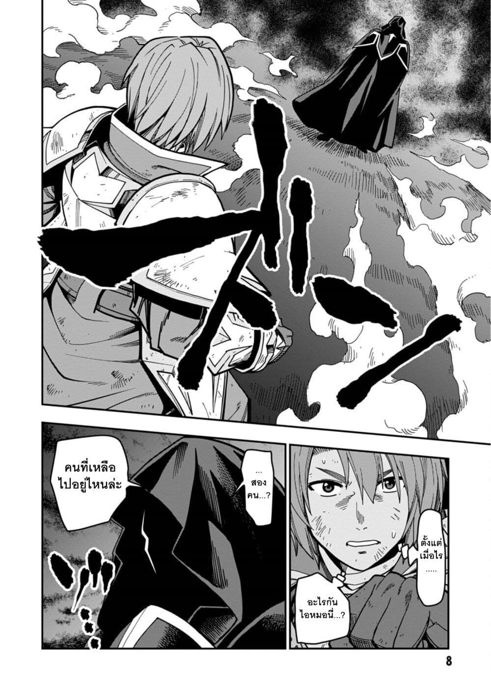 Manga-lc-com อ่านมังงะ อ่านการ์ตูน ออนไลน์ ฟรี Konjiki no Moji Tsukai – Yuusha Yonin ni Makikomareta Unique Cheat ตอนที่ 1 2 3 4 5 6 7 8 9 10 11 12 13 14 ฟรี ไม่มีโฆษณา Manga-lc - อ่าน มังงะ อ่าน การ์ตูน ออนไลน์ อ่านมังงะ ฟรี