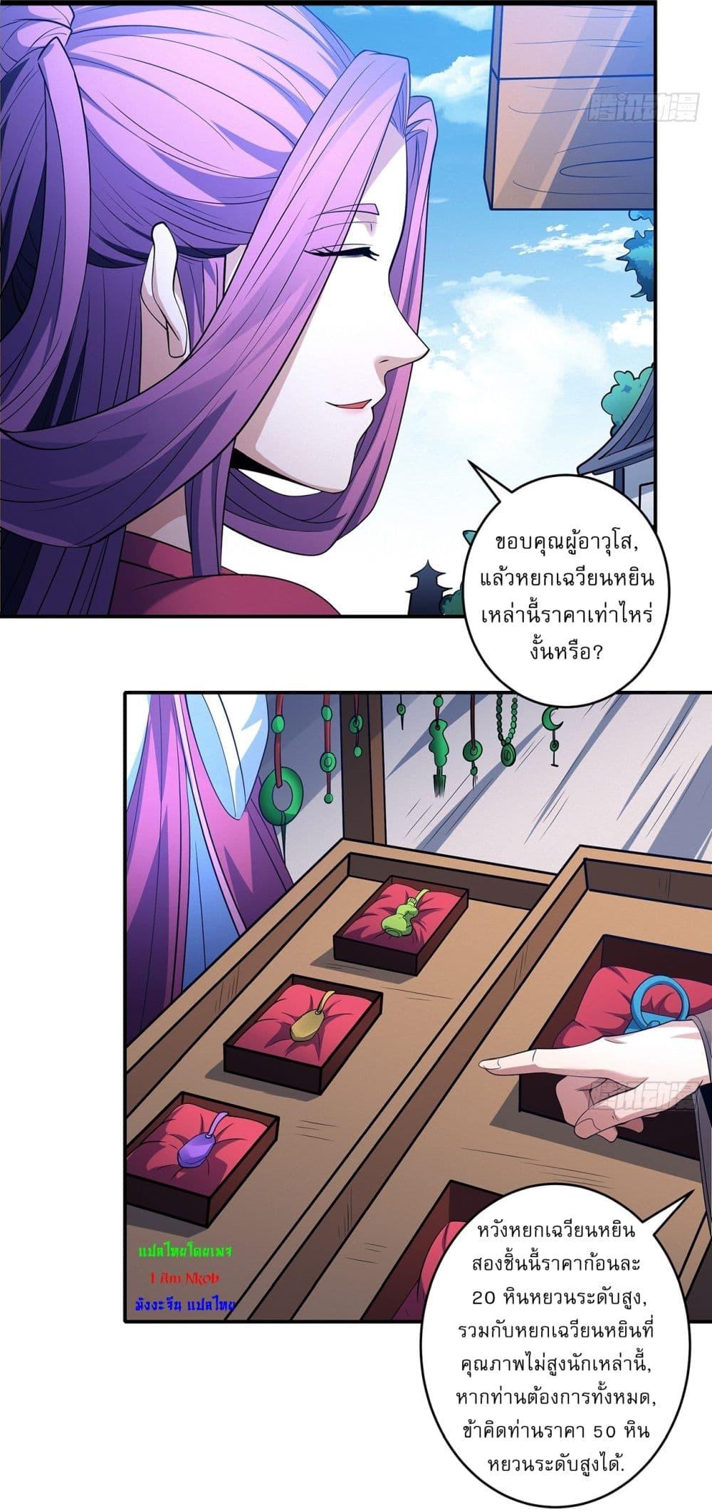 Manga-lc-com อ่านมังงะ อ่านการ์ตูน ออนไลน์ ฟรี God of Martial Arts ตอนที่ 1 2 3 4 5 6 7 8 9 10 11 12 13 14 ฟรี ไม่มีโฆษณา Manga-lc - อ่าน มังงะ อ่าน การ์ตูน ออนไลน์ อ่านมังงะ ฟรี