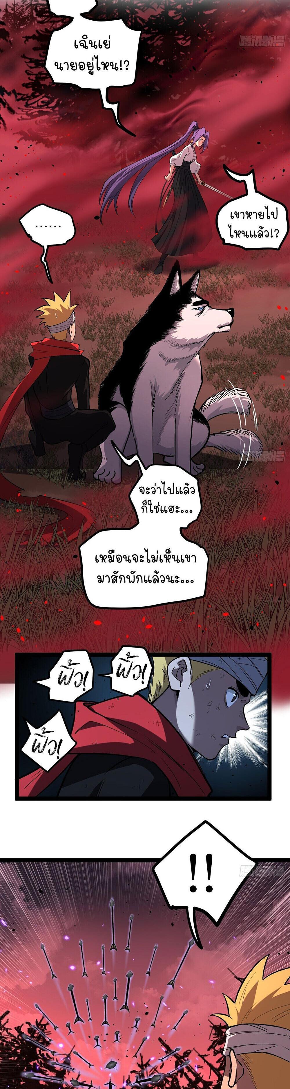 Manga-lc-com อ่านมังงะ อ่านการ์ตูน ออนไลน์ ฟรี Gatekeeper Of The Boundless World ตอนที่ 1 2 3 4 5 6 7 8 9 10 11 12 13 14 ฟรี ไม่มีโฆษณา Manga-lc - อ่าน มังงะ อ่าน การ์ตูน ออนไลน์ อ่านมังงะ ฟรี