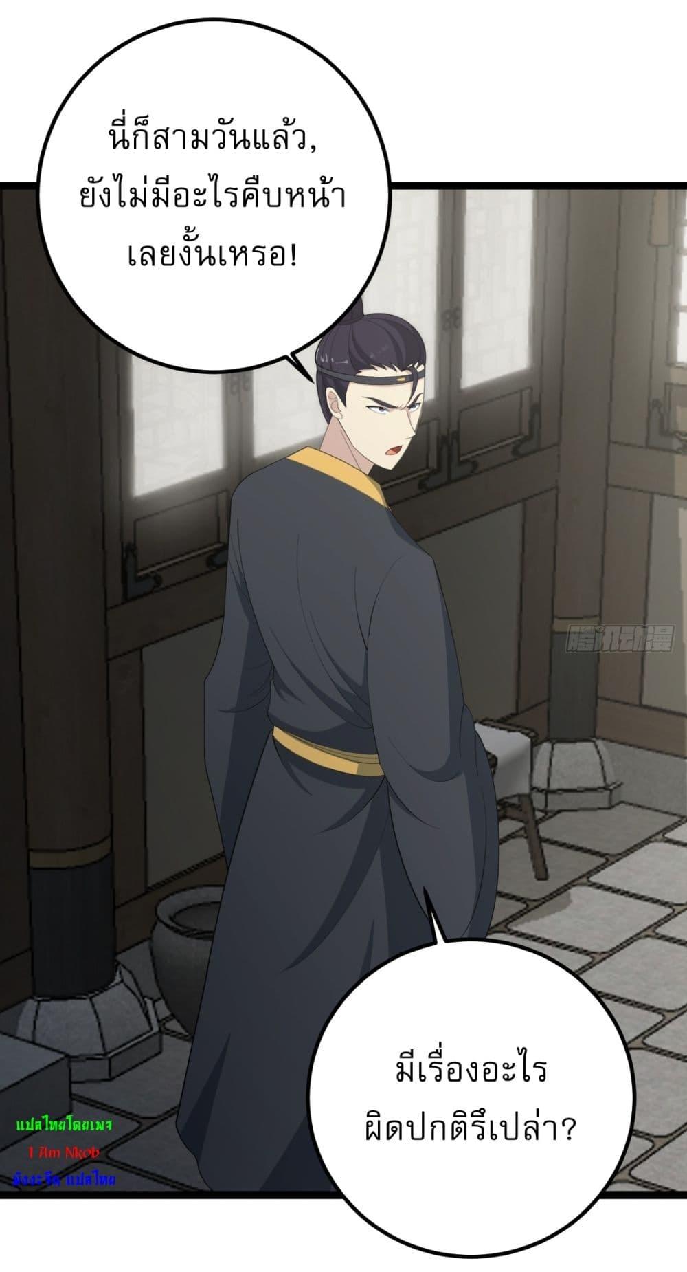 Manga-lc-com อ่านมังงะ อ่านการ์ตูน ออนไลน์ ฟรี Invincible After a Hundred Years of Seclusion ตอนที่ 1 2 3 4 5 6 7 8 9 10 11 12 13 14 ฟรี ไม่มีโฆษณา Manga-lc - อ่าน มังงะ อ่าน การ์ตูน ออนไลน์ อ่านมังงะ ฟรี