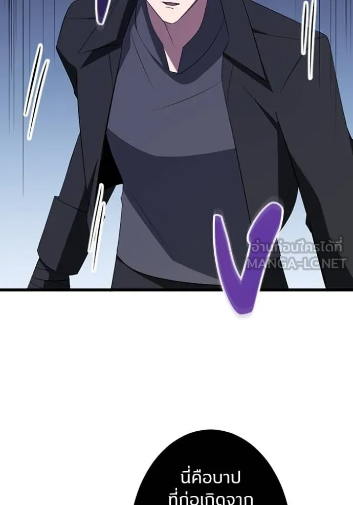 โคตรอาวุธลับ ตอนที่ 28 รูปที่ 68