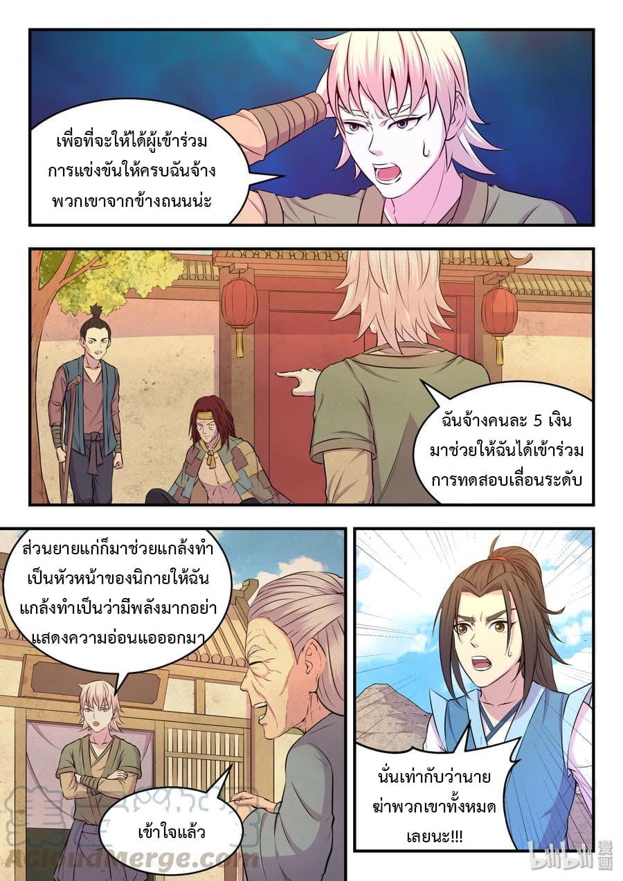 Manga-lc-com อ่านมังงะ อ่านการ์ตูน ออนไลน์ ฟรี King of Spirit Beast ตอนที่ 1 2 3 4 5 6 7 8 9 10 11 12 13 14 ฟรี ไม่มีโฆษณา Manga-lc - อ่าน มังงะ อ่าน การ์ตูน ออนไลน์ อ่านมังงะ ฟรี