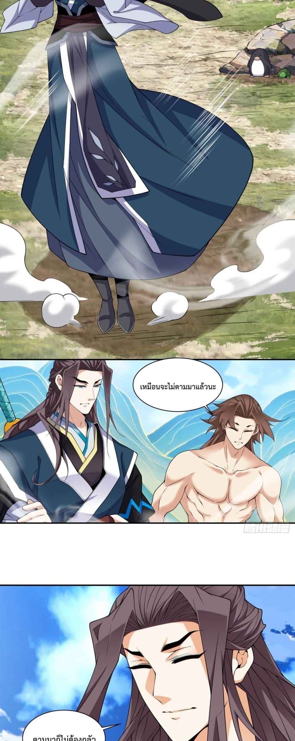 Manga-lc-com อ่านมังงะ อ่านการ์ตูน ออนไลน์ ฟรี MyDisciplesAr ตอนที่ 1 2 3 4 5 6 7 8 9 10 11 12 13 14 ฟรี ไม่มีโฆษณา Manga-lc - อ่าน มังงะ อ่าน การ์ตูน ออนไลน์ อ่านมังงะ ฟรี