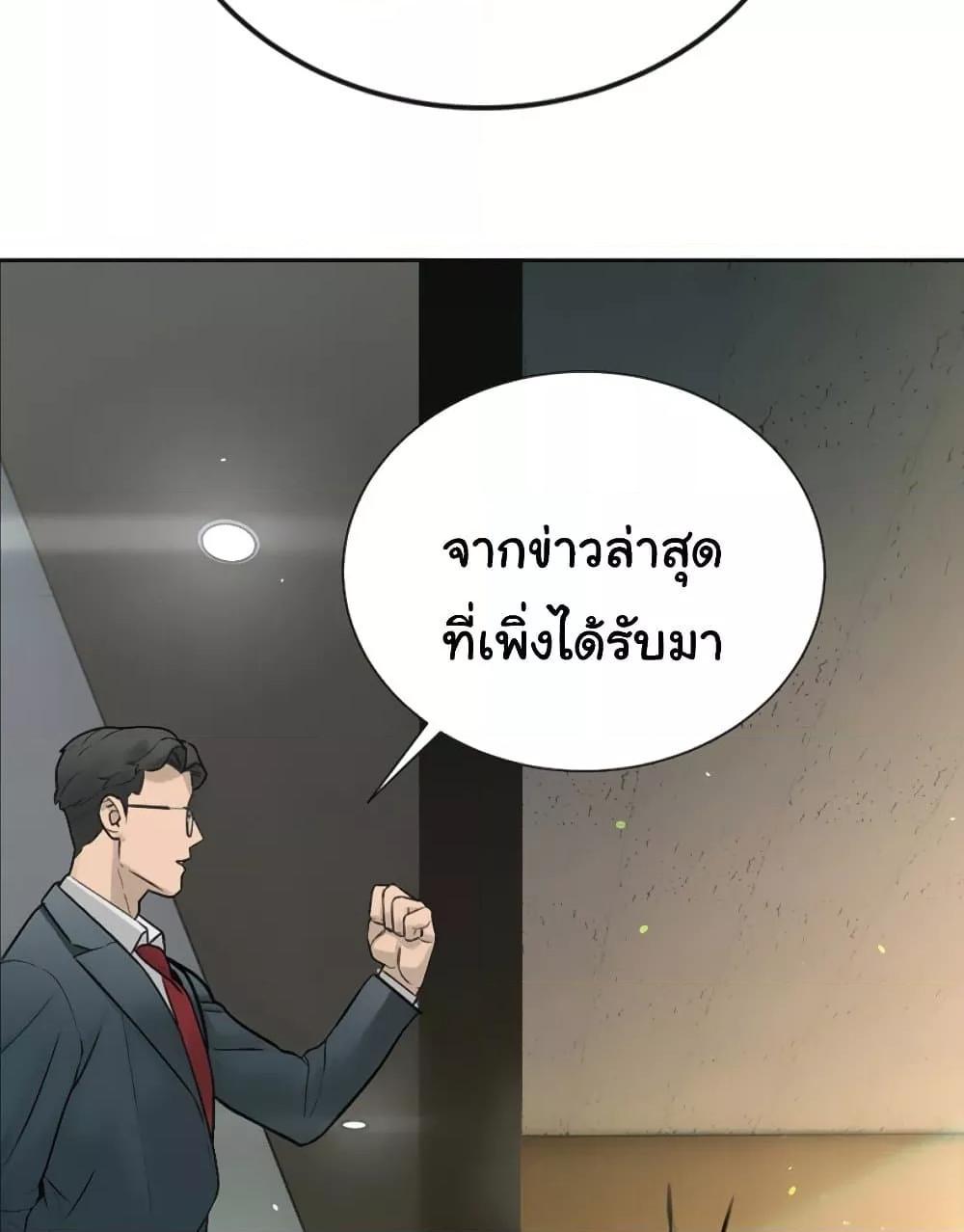 Doujin-Lc- อ่าน โดจิน มังฮวา เกาหลี ญี่ปุ่น จีน แปลไทย Father Is Eating All ตอนที่ 1 2 3 4 5 6 7 8 9 10 11 12 13 14 ฟรี ไม่มีโฆษณา อ่าน โดจิน Manhwa เกาหลี ญี่ปุ่น จีน เรามีครบ คัดมาให้เน้นๆ โดจิน 18+ รับประกันความฟินโดย  Doujin Lc