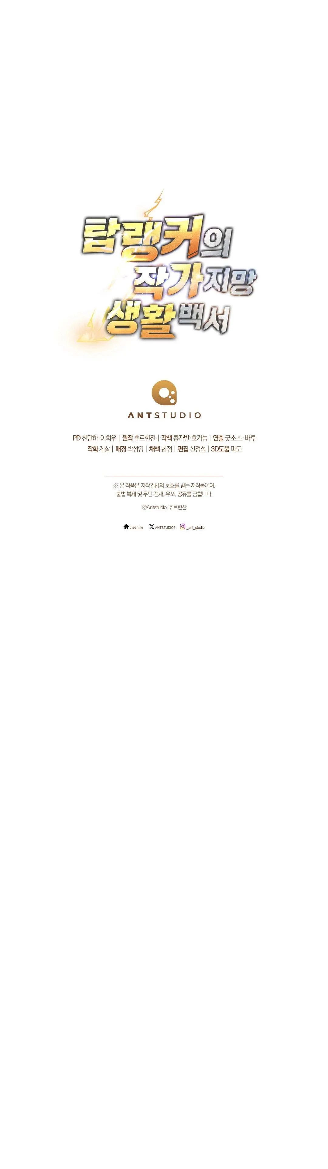 The Top Ranker_s Aspiring Writer Life Manual ท_อปแรงค_ฮ_นเตอร_อยากจะเป_นน_กเข_ยน ตอนที่ ตอนที่ 5 รูปที่ 13