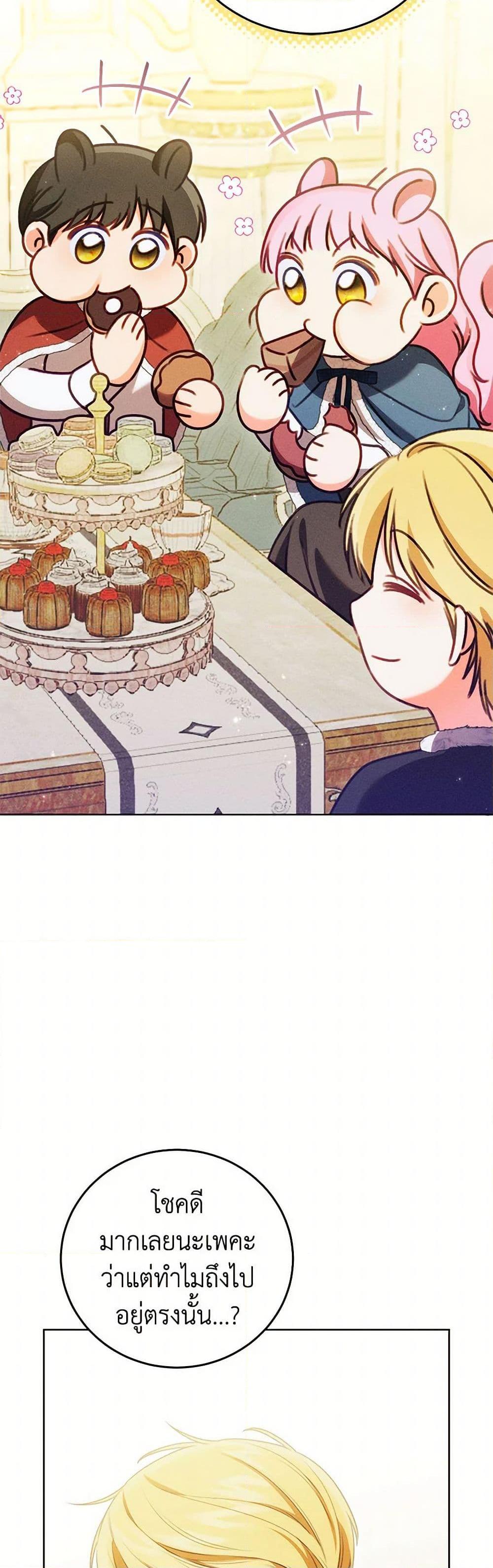 Manga-lc-com อ่านมังงะ อ่านการ์ตูน ออนไลน์ ฟรี Becoming the Lady of the Cursed Ducal House ตอนที่ 1 2 3 4 5 6 7 8 9 10 11 12 13 14 ฟรี ไม่มีโฆษณา Manga-lc - อ่าน มังงะ อ่าน การ์ตูน ออนไลน์ อ่านมังงะ ฟรี