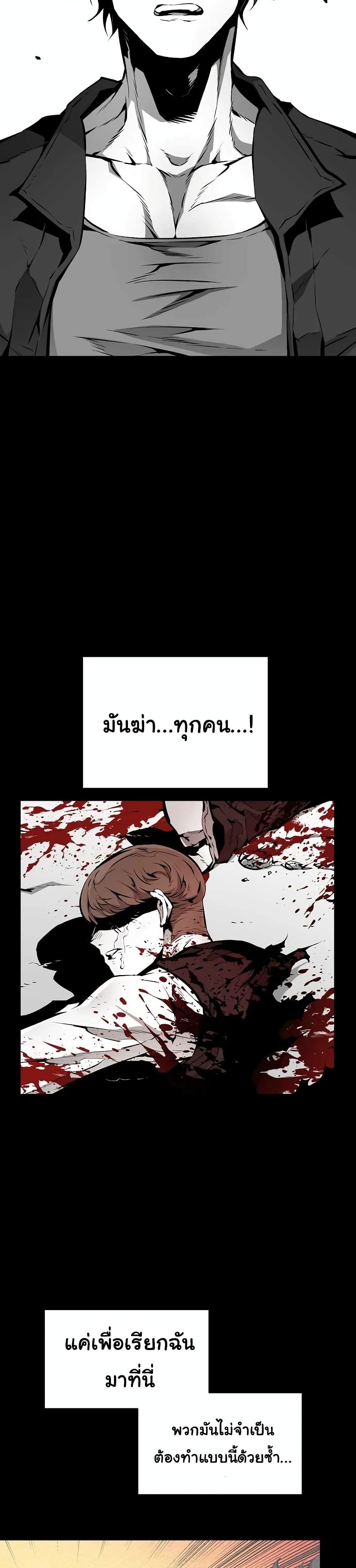 Manga-lc-com อ่านมังงะ อ่านการ์ตูน ออนไลน์ ฟรี Beast Burn ตอนที่ 1 2 3 4 5 6 7 8 9 10 11 12 13 14 ฟรี ไม่มีโฆษณา Manga-lc - อ่าน มังงะ อ่าน การ์ตูน ออนไลน์ อ่านมังงะ ฟรี