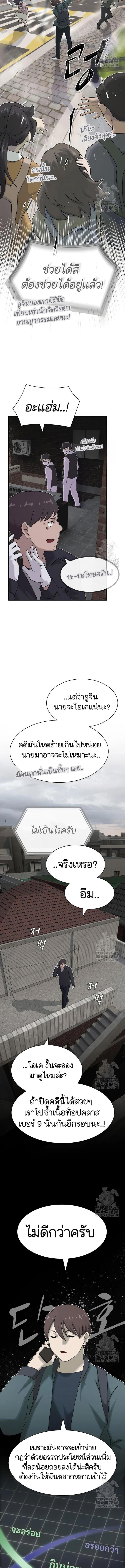 Manga-lc-com อ่านมังงะ อ่านการ์ตูน ออนไลน์ ฟรี The Genius Who Sees Through the World ตอนที่ 1 2 3 4 5 6 7 8 9 10 11 12 13 14 ฟรี ไม่มีโฆษณา Manga-lc - อ่าน มังงะ อ่าน การ์ตูน ออนไลน์ อ่านมังงะ ฟรี