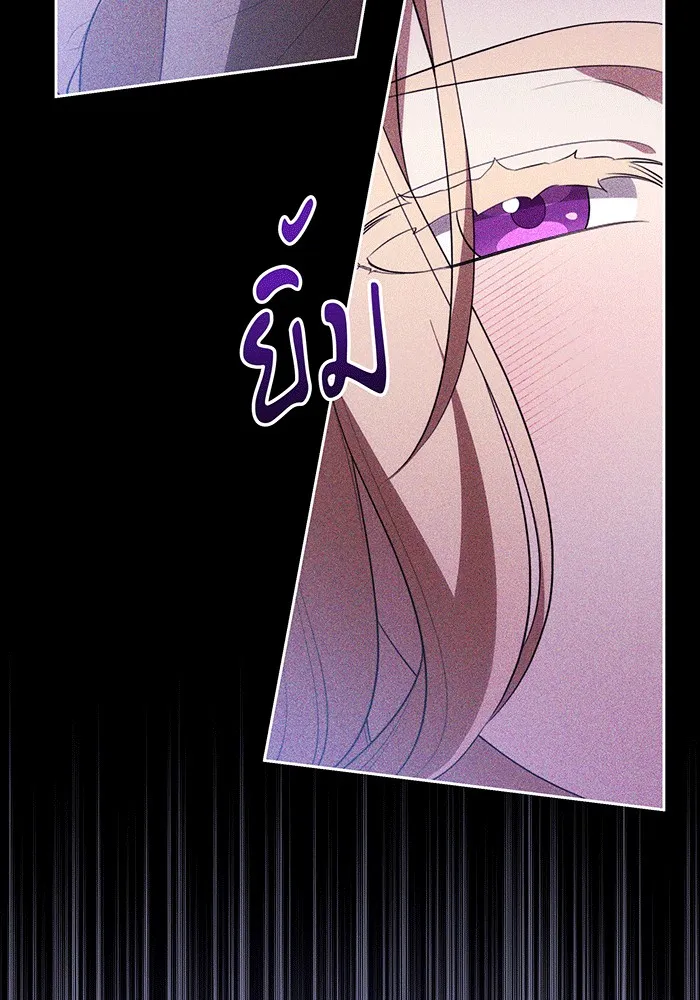 ทุกอย่างที่เสียไป ฉันขอทวงคืน ตอนที่ 61 รูปที่ 101