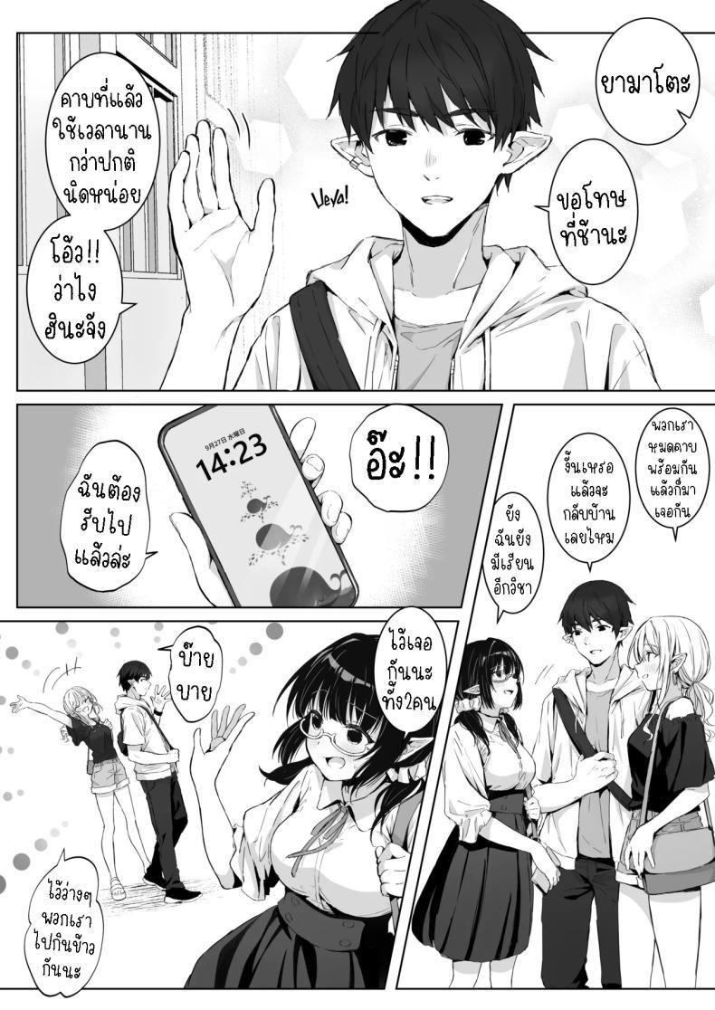 Doujin-Lc- อ่าน โดจิน มังฮวา เกาหลี ญี่ปุ่น จีน แปลไทย แฟนหนุ่มแสนดี จัดหนักจัดเต็ม[Rockydou (Akane)] Ecchi no Toki Dake, Chotto S. ～Fudan wa Otonashii Kareshi ni Hitasura Yasashiku Semerareru～ ตอนที่ 1 2 3 4 5 6 7 8 9 10 11 12 13 14 ฟรี ไม่มีโฆษณา อ่าน โดจิน Manhwa เกาหลี ญี่ปุ่น จีน เรามีครบ คัดมาให้เน้นๆ โดจิน 18+ รับประกันความฟินโดย  Doujin Lc