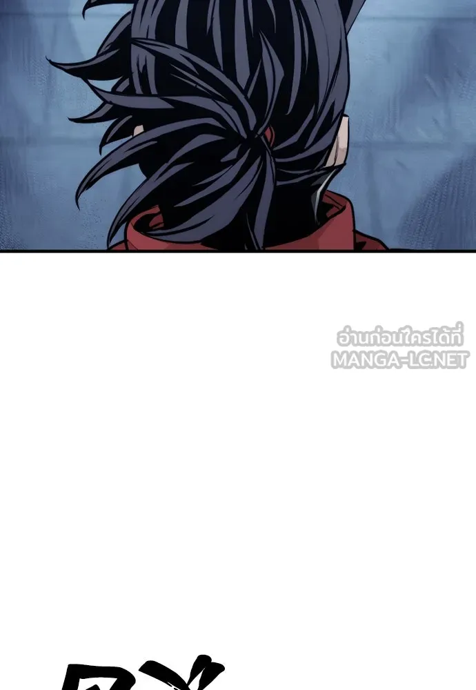 เส้นทางสู่เทพมาร ตอนที่ 63 รูปที่ 120