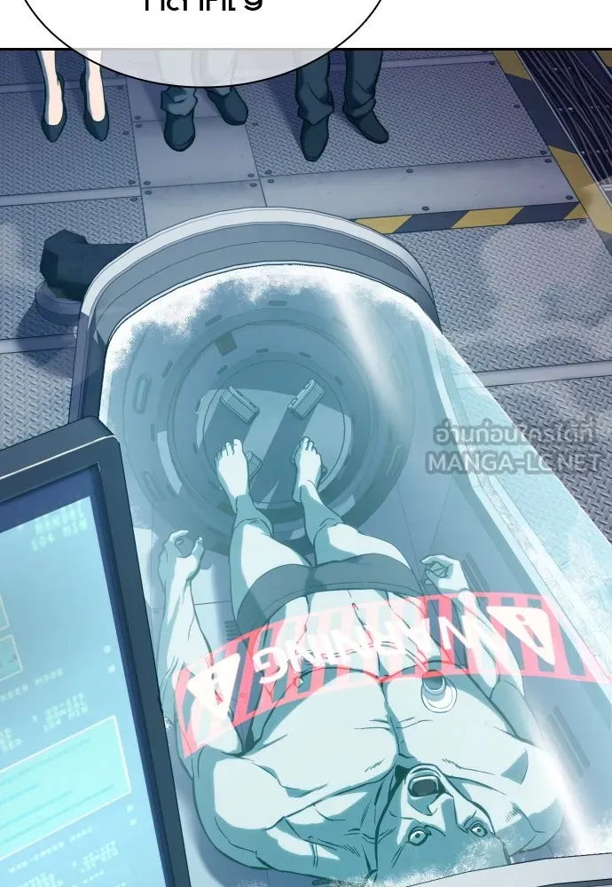 นักรบแช่แข็ง ตอนที่ 2 รูปที่ 81