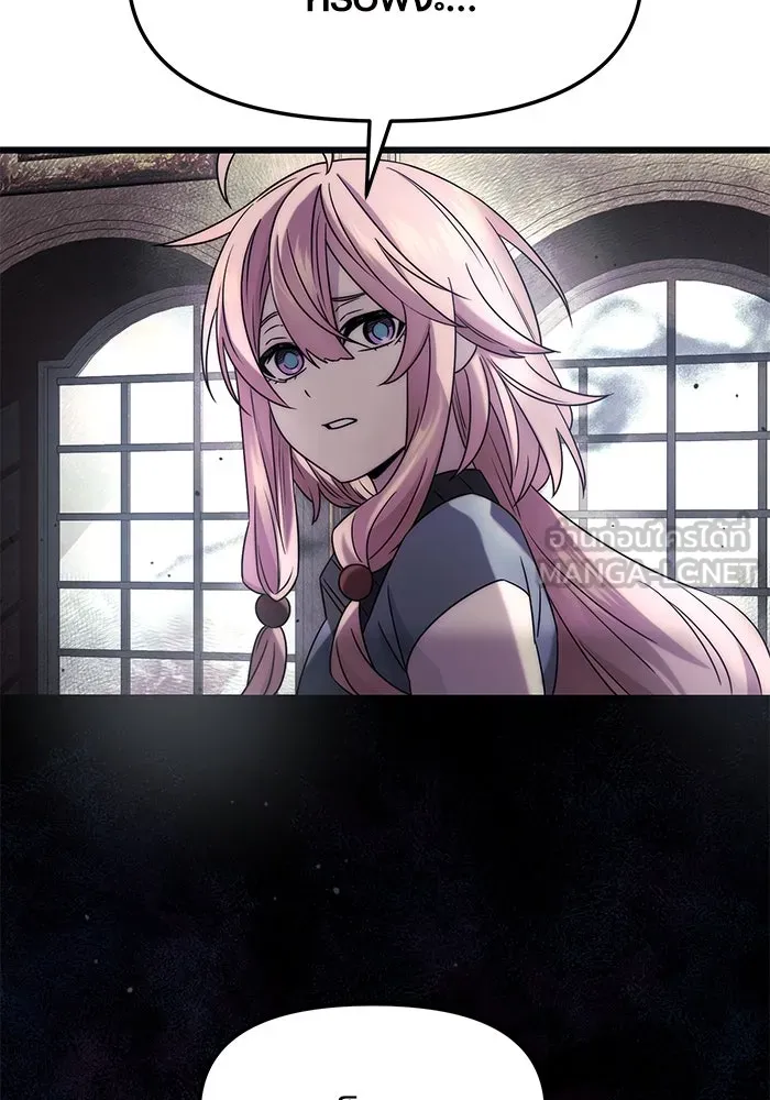 พลิกชะตาคว้าไอเทมระดับเทพ ตอนที่ 45 รูปที่ 48