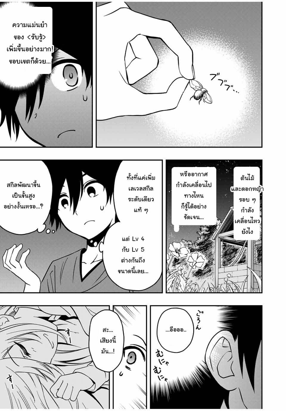 Manga-lc-com อ่านมังงะ อ่านการ์ตูน ออนไลน์ ฟรี Rettoujin no Maken Tsukai ตอนที่ 1 2 3 4 5 6 7 8 9 10 11 12 13 14 ฟรี ไม่มีโฆษณา Manga-lc - อ่าน มังงะ อ่าน การ์ตูน ออนไลน์ อ่านมังงะ ฟรี