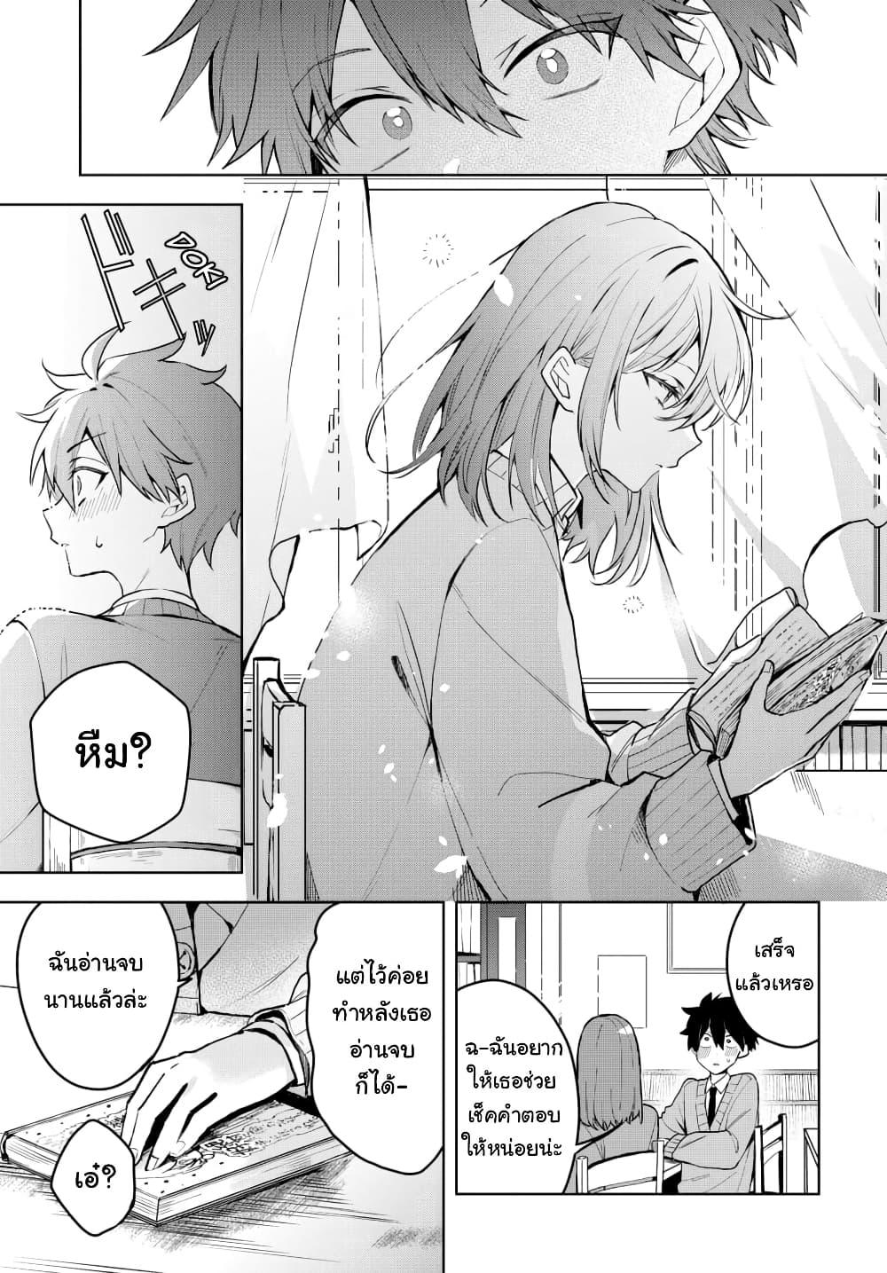 Manga-lc-com อ่านมังงะ อ่านการ์ตูน ออนไลน์ ฟรี Osoraku Kanojo wa Ore no Aniki wo Neratteru ตอนที่ 1 2 3 4 5 6 7 8 9 10 11 12 13 14 ฟรี ไม่มีโฆษณา Manga-lc - อ่าน มังงะ อ่าน การ์ตูน ออนไลน์ อ่านมังงะ ฟรี