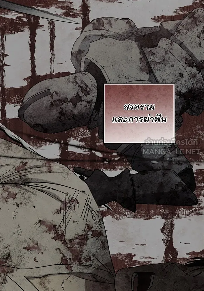 เกมรักด่านสุดท้ายจับนายพระเอก ตอนที่ 39 รูปที่ 96