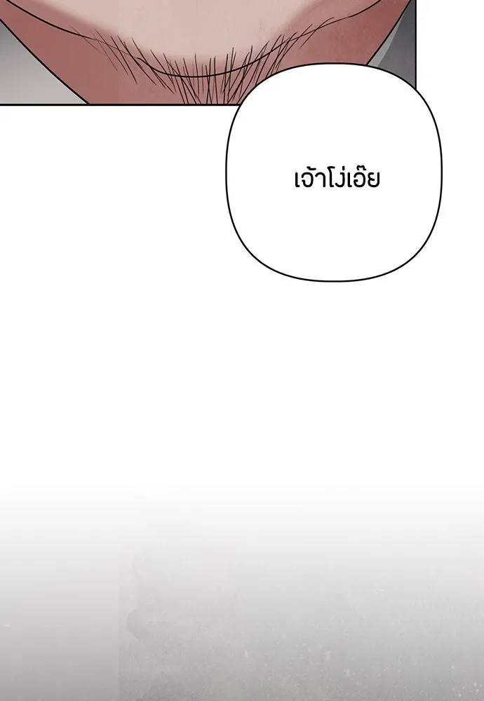 ความลับของสาวร่างทรง ตอนที่ 17 รูปที่ 158